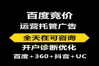 百度平台推广如何提升品牌知名度？